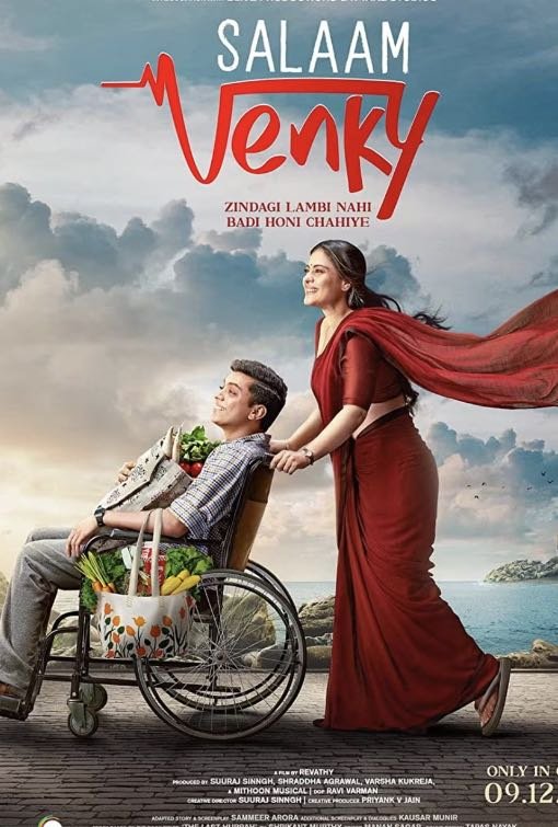 Movie Poster